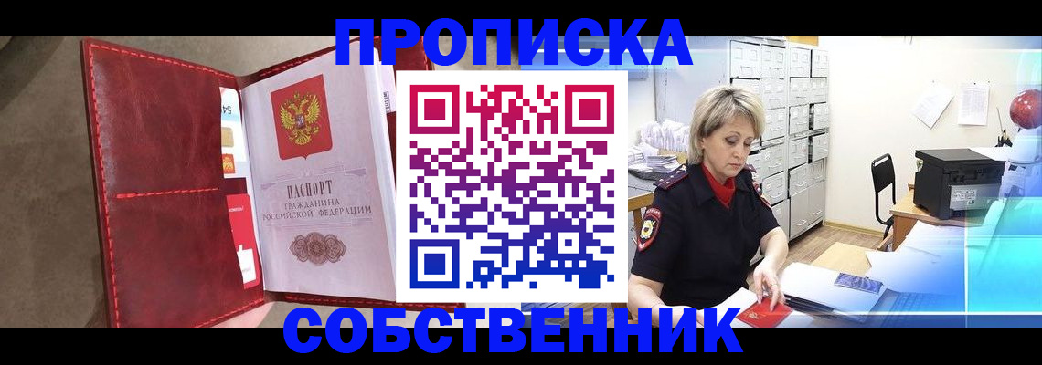 форма 3 в Радужном
